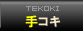 ��R�L