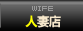 �l�ȓX
