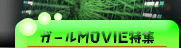 �����K�[���Y������W