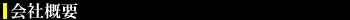 ��ЊT�v