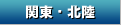 �֓��E�k��