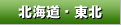�k�C���E���k