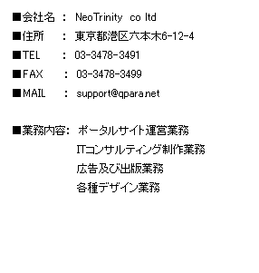 �N�C�b�N�p���_�C�X�T�v