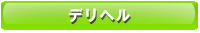 �f���w��