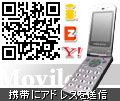 �����ꔭ����QR�R�[�h