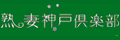 �n�Ȑ_�ˋ�y��