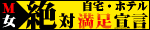 �V�h�@�R���L�X�^�h�[��