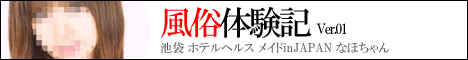 �����̌��L�@���C�hinJAPAN