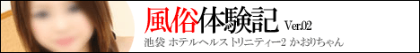 �����̌��L�@�g���j�e�B�[2
