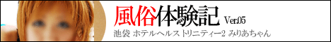 �����̌��L�@�g���j�e�B�[2